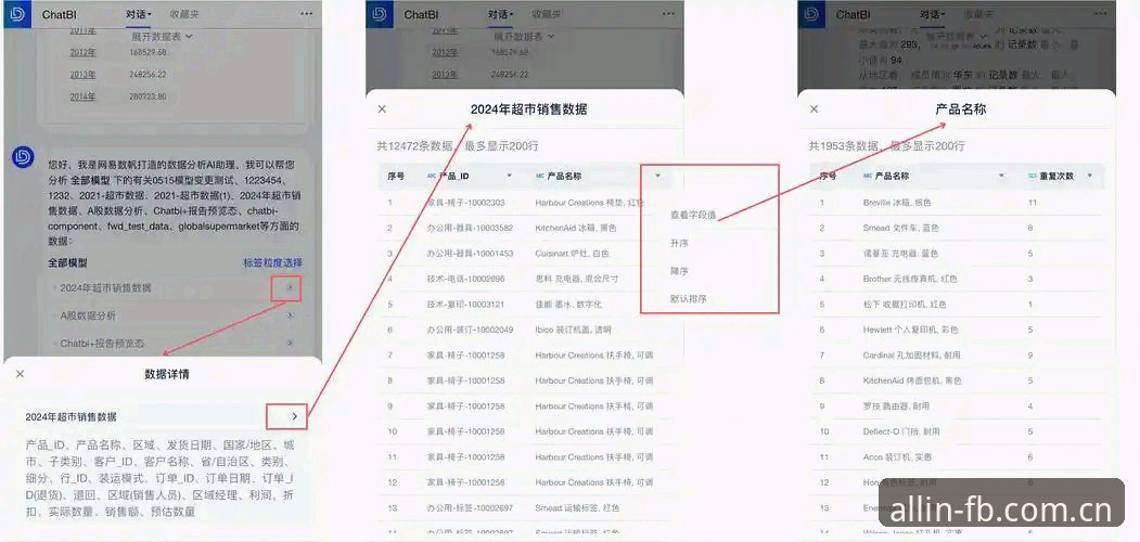 FB体育综合安卓版下载必备：从数据看移动端体验的真实变化