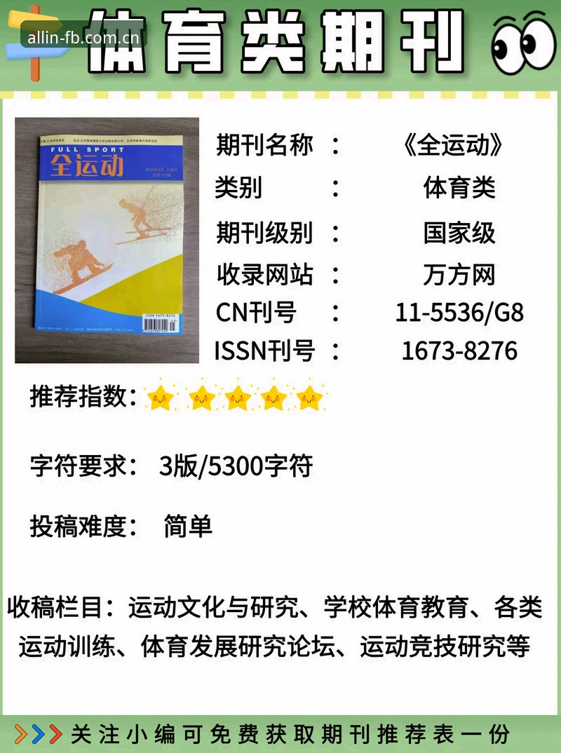 FB体育综合最新版注册手机版完整指南：绕过三大误区，直接上手v2.1.0